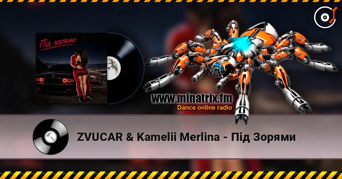 ZVUCAR & Kamelii Merlina - Під Зорями жоғары сапада онлайн тыңдау | Minatrix.FM