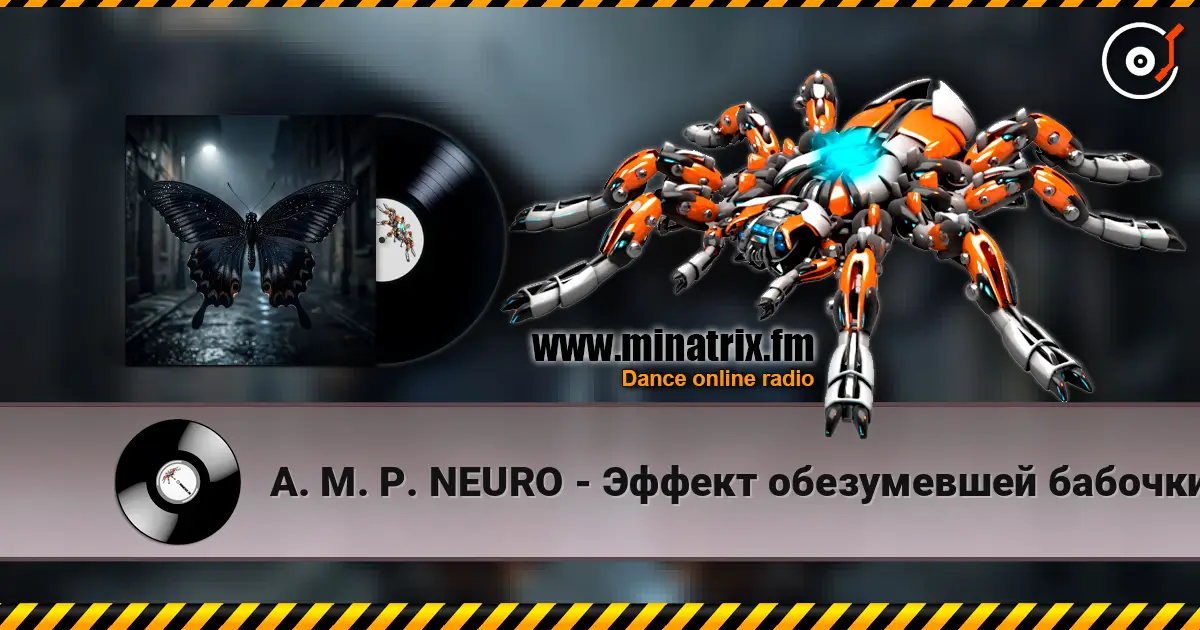 A. M. P. NEURO - Эффект обезумевшей бабочки жоғары сапада онлайн тыңдау | Minatrix.FM