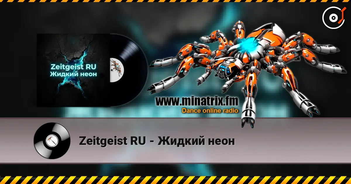 Zeitgeist RU - Жидкий неон жоғары сапада онлайн тыңдау | Minatrix.FM