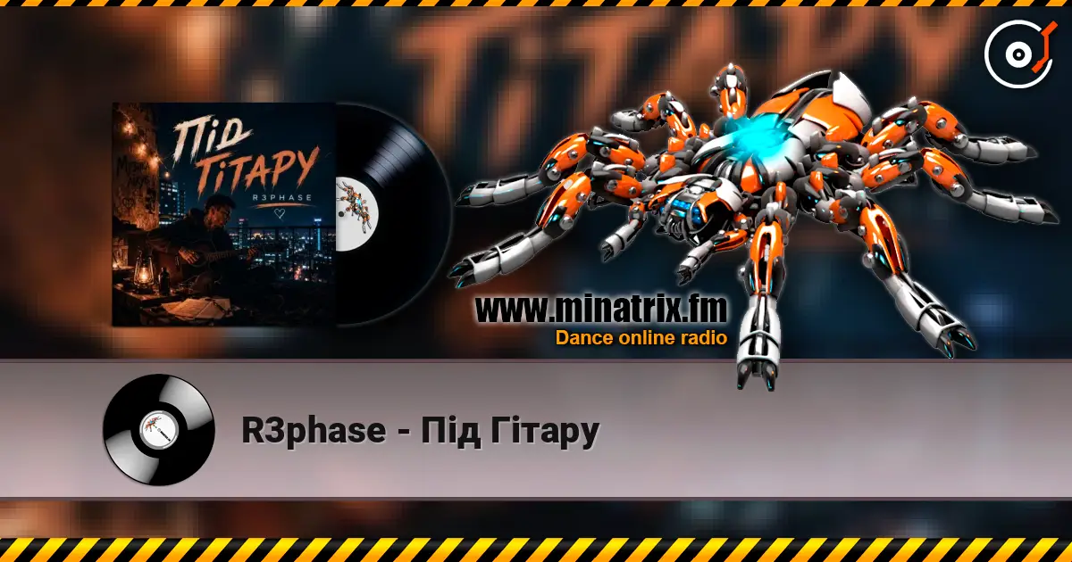 R3phase - Під Гітару жоғары сапада онлайн тыңдау | Minatrix.FM
