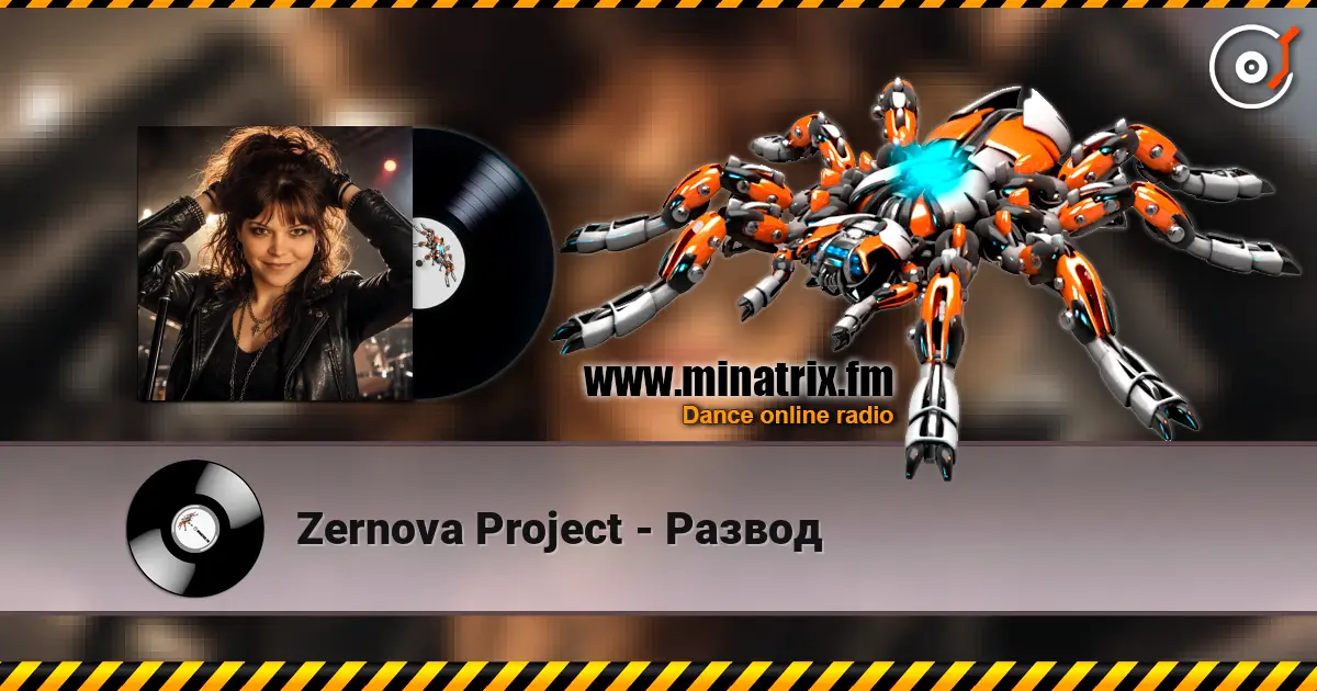 Zernova Project - Развод жоғары сапада онлайн тыңдау | Minatrix.FM