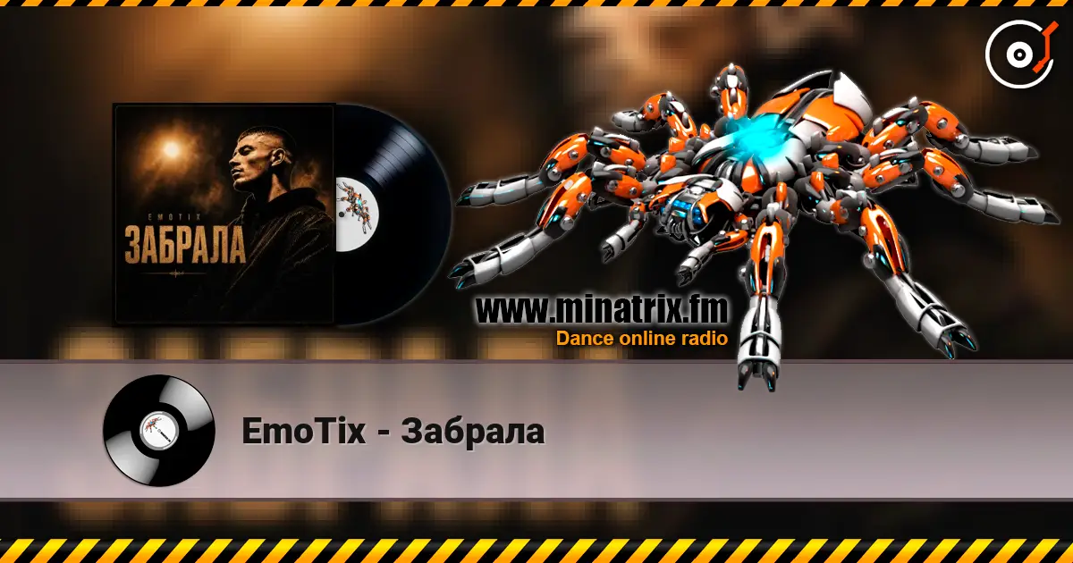 EmoTix - Забрала жоғары сапада онлайн тыңдау | Minatrix.FM
