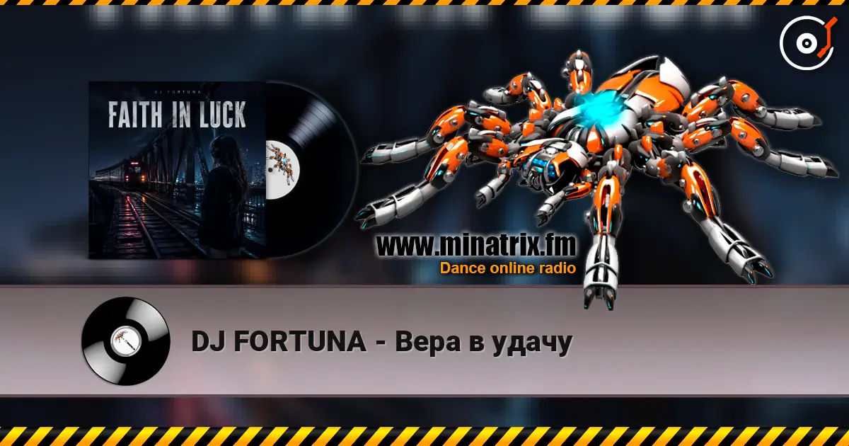 DJ FORTUNA - Вера в удачу жоғары сапада онлайн тыңдау | Minatrix.FM