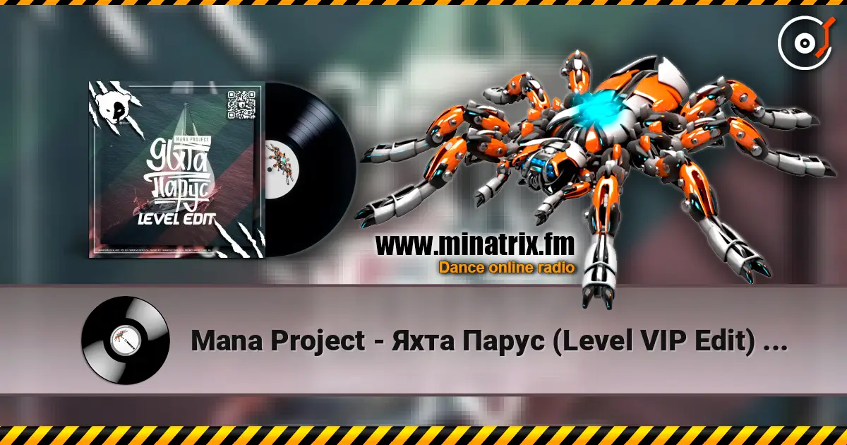 Mana Project - Яхта Парус (Level VIP Edit) [EXTENDED] жоғары сапада онлайн тыңдау | Minatrix.FM