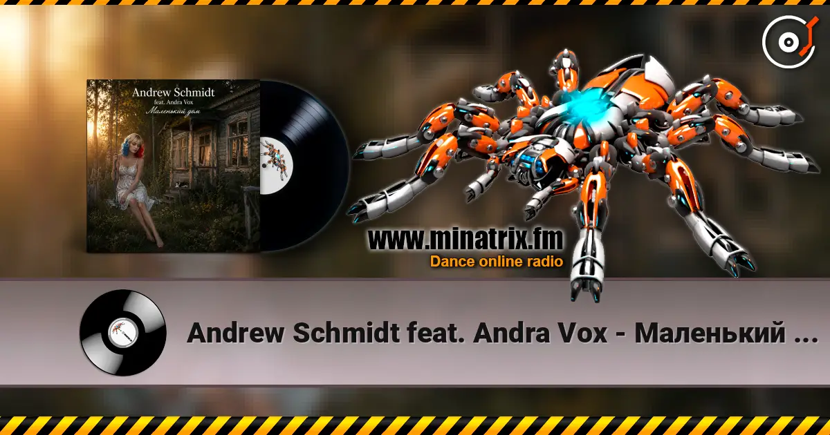 Andrew Schmidt feat. Andra Vox - Маленький дом жоғары сапада онлайн тыңдау | Minatrix.FM