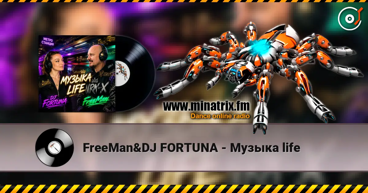 FreeMan&DJ FORTUNA - Музыка life жоғары сапада онлайн тыңдау | Minatrix.FM