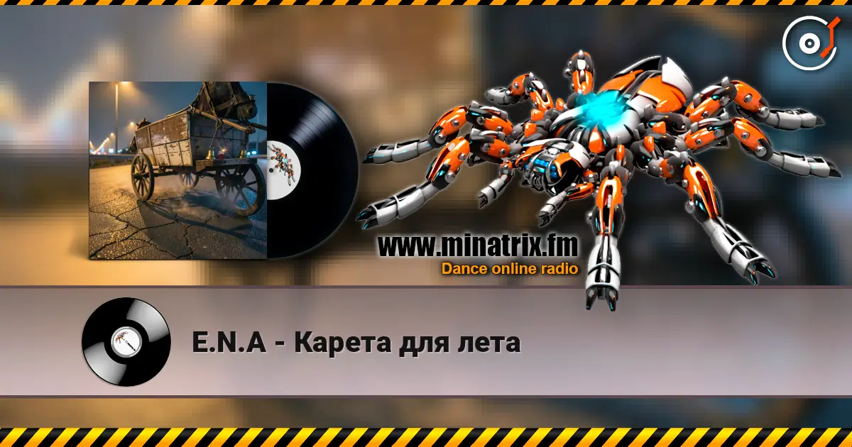 E.N.A - Карета для лета жоғары сапада онлайн тыңдау | Minatrix.FM