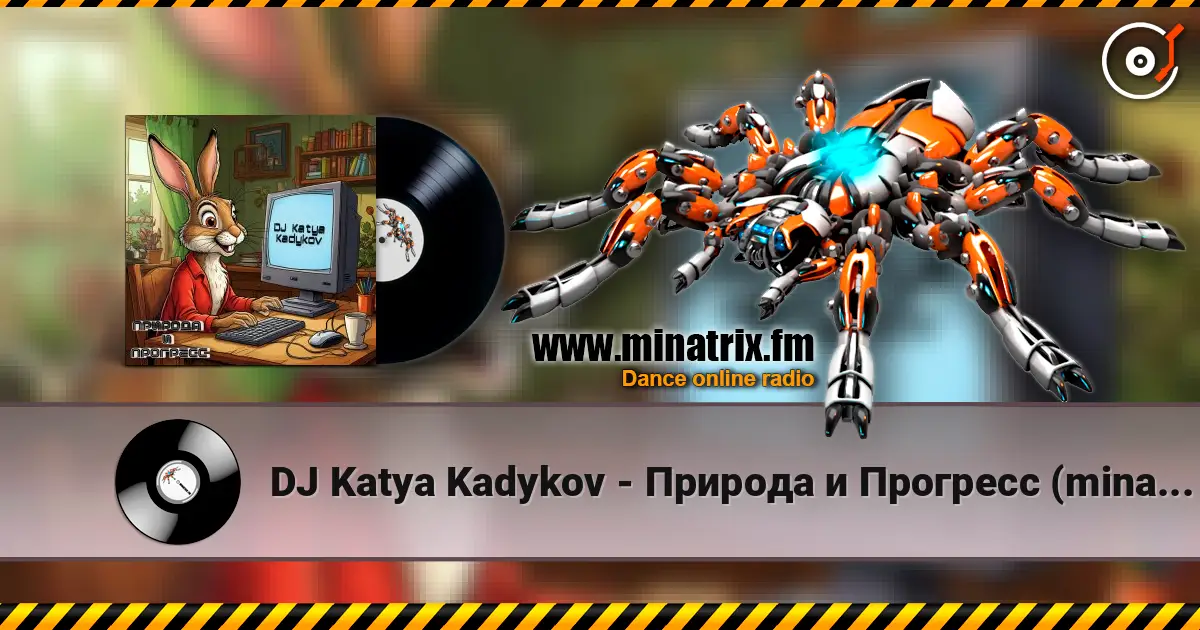 DJ Katya Kadykov - Природа и Прогресс (minatrix_FM_edition) жоғары сапада онлайн тыңдау | Minatrix.FM