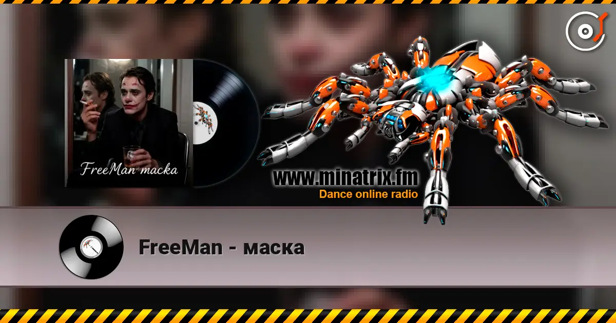 FreeMan - маска жоғары сапада онлайн тыңдау | Minatrix.FM