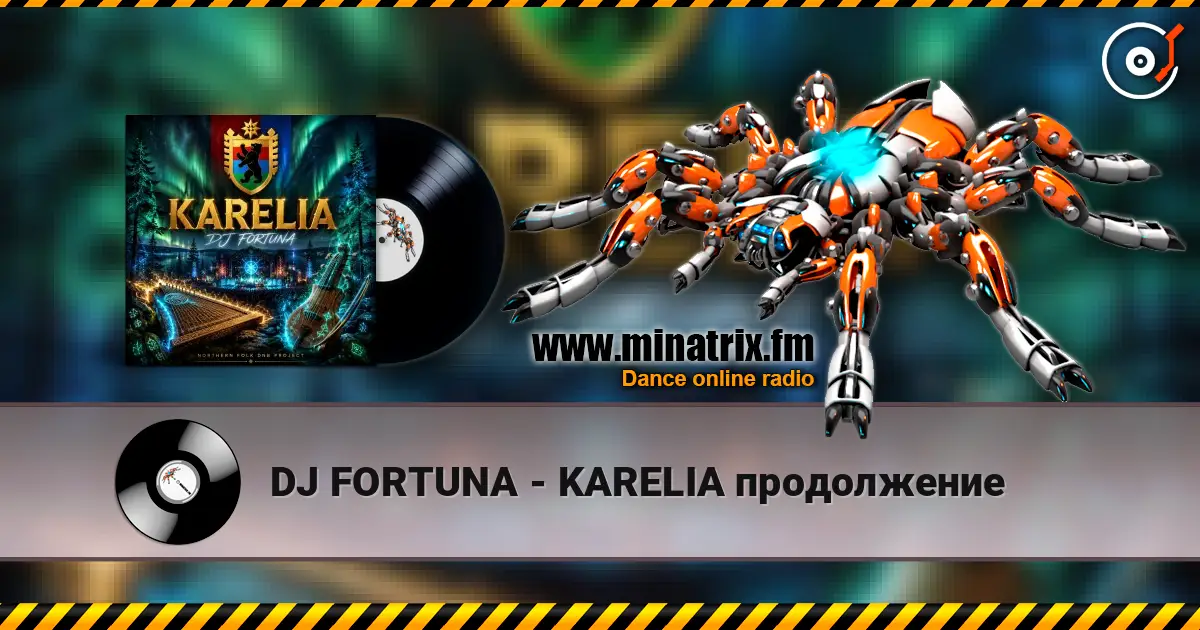 DJ FORTUNA - KARELIA продолжение жоғары сапада онлайн тыңдау | Minatrix.FM