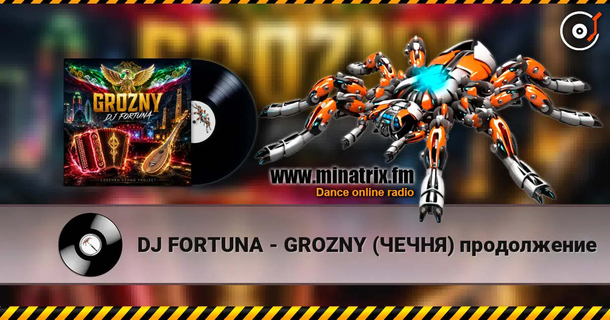 DJ FORTUNA - GROZNY (ЧЕЧНЯ) продолжение жоғары сапада онлайн тыңдау | Minatrix.FM