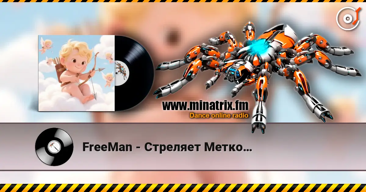 FreeMan - Стреляет Метко… жоғары сапада онлайн тыңдау | Minatrix.FM