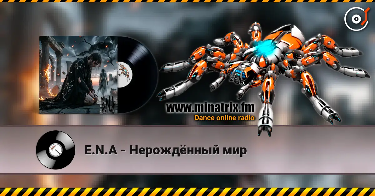 E.N.A - Нерождённый мир жоғары сапада онлайн тыңдау | Minatrix.FM