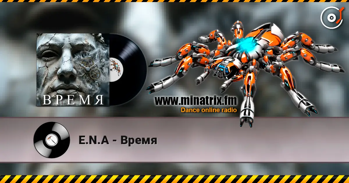 E.N.A - Время жоғары сапада онлайн тыңдау | Minatrix.FM