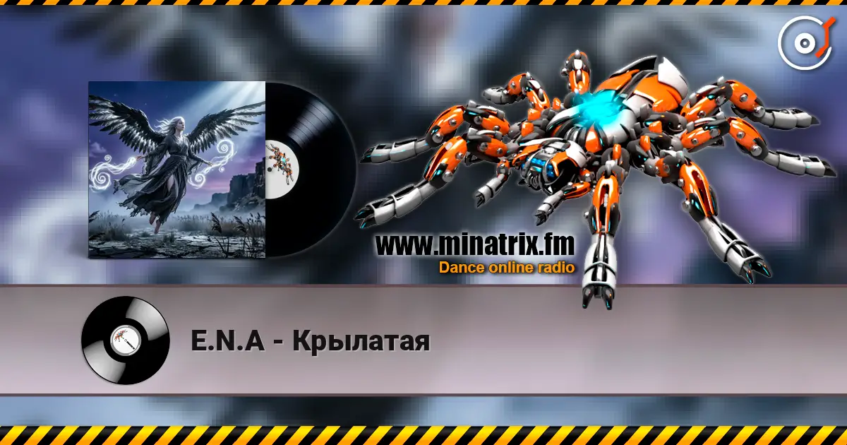 E.N.A - Крылатая жоғары сапада онлайн тыңдау | Minatrix.FM