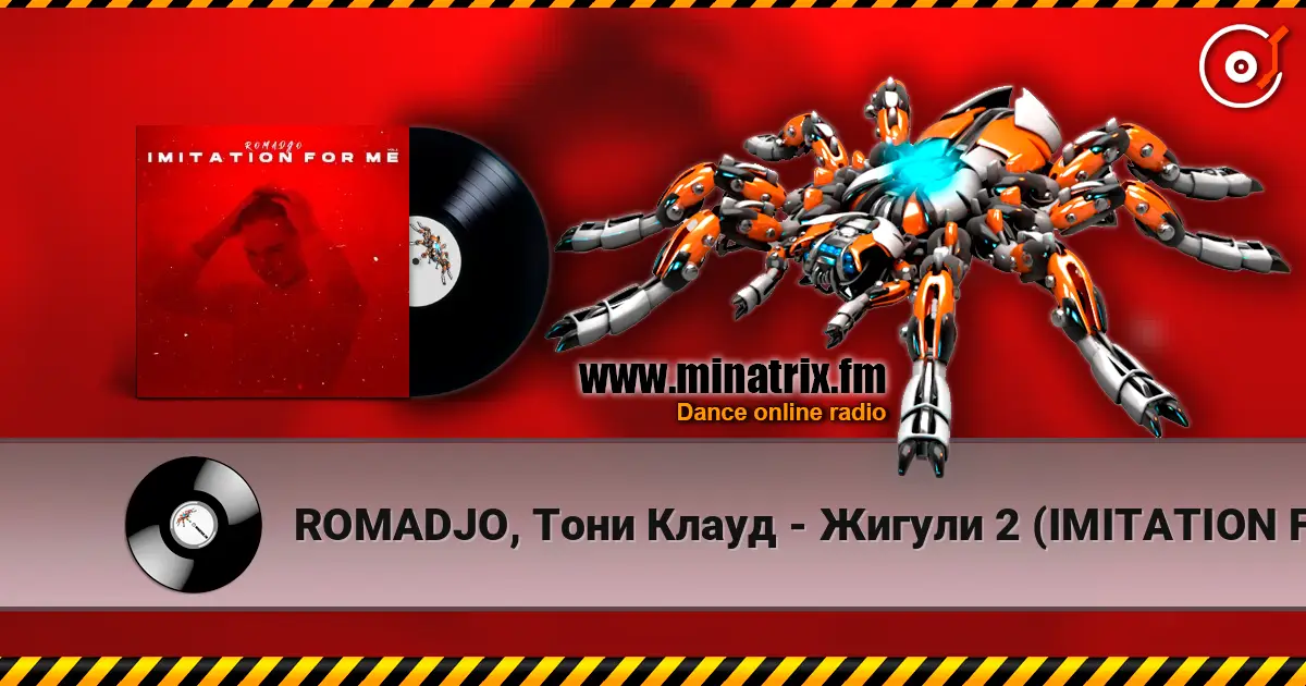 ROMADJO, Тони Клауд - Жигули 2 (IMITATION FOR ME) жоғары сапада онлайн тыңдау | Minatrix.FM