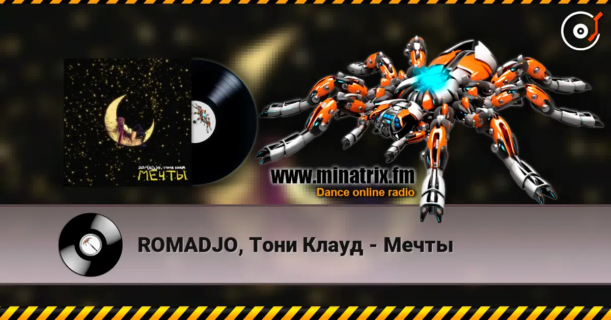 ROMADJO, Тони Клауд - Мечты жоғары сапада онлайн тыңдау | Minatrix.FM