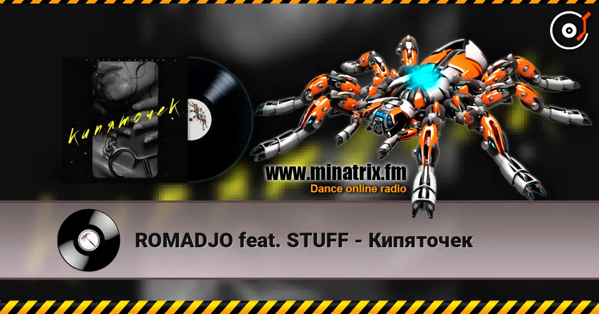 ROMADJO feat. STUFF - Кипяточек жоғары сапада онлайн тыңдау | Minatrix.FM