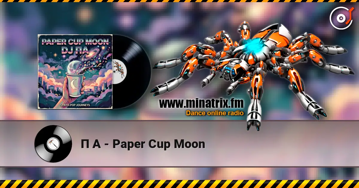 П А - Paper Cup Moon жоғары сапада онлайн тыңдау | Minatrix.FM