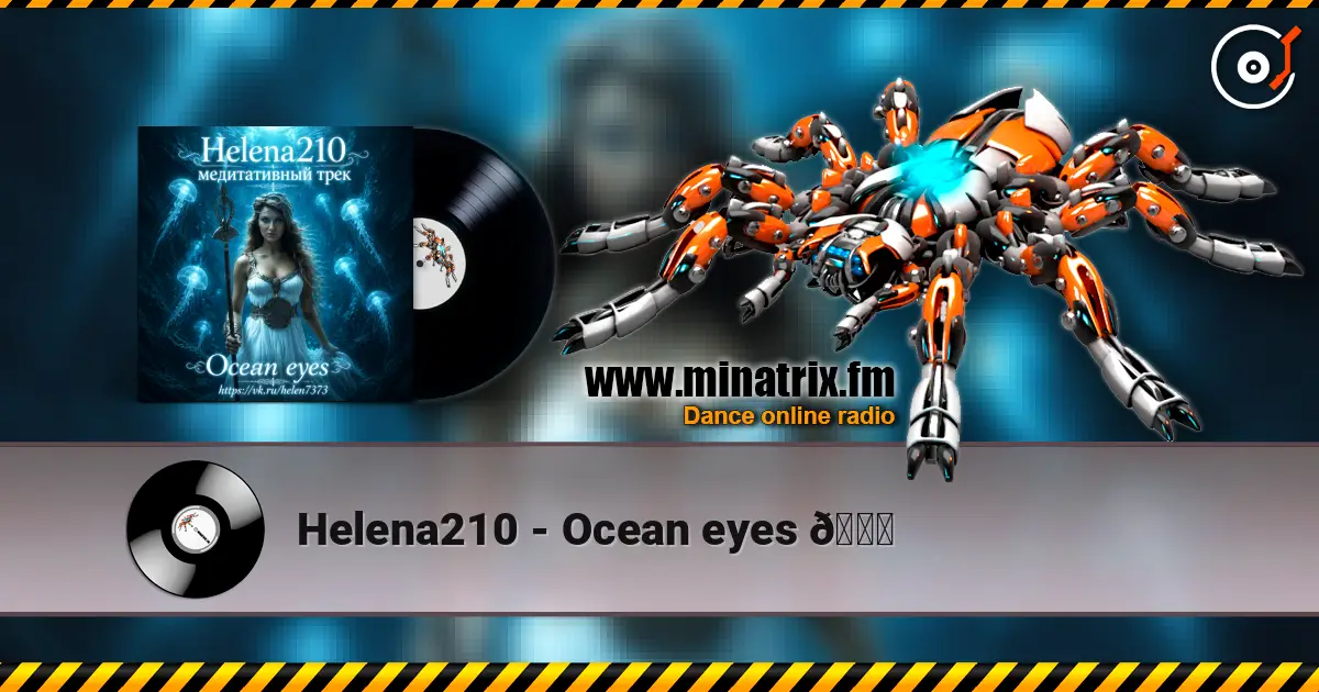 Helena210 - Ocean eyes 🌊 жоғары сапада онлайн тыңдау | Minatrix.FM