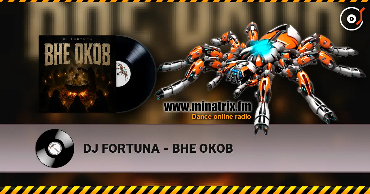 DJ FORTUNA - ВНЕ ОКОВ жоғары сапада онлайн тыңдау | Minatrix.FM