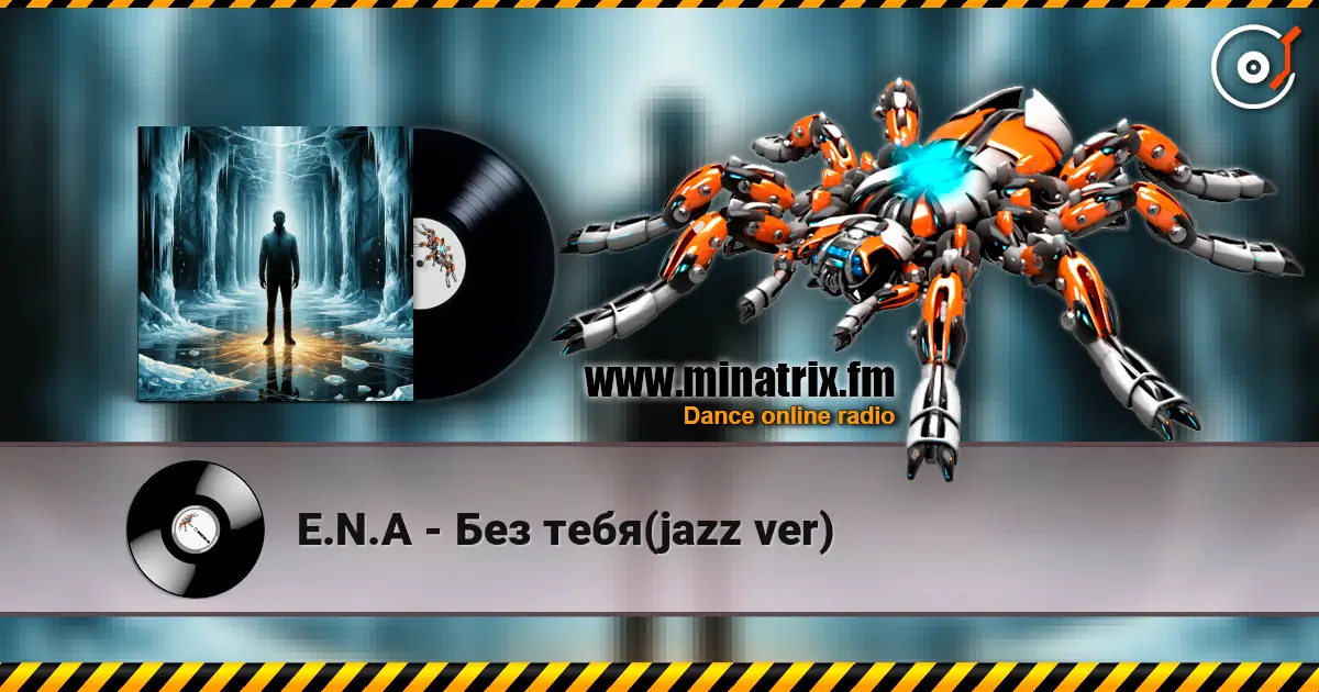 E.N.A - Без тебя(jazz ver) жоғары сапада онлайн тыңдау | Minatrix.FM