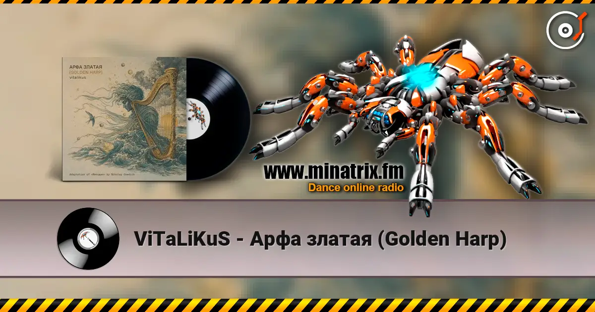 ViTaLiKuS - Арфа златая (Golden Harp) жоғары сапада онлайн тыңдау | Minatrix.FM