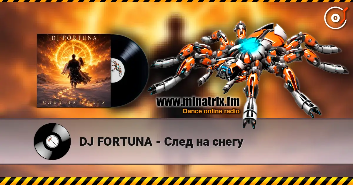 DJ FORTUNA - След на снегу жоғары сапада онлайн тыңдау | Minatrix.FM