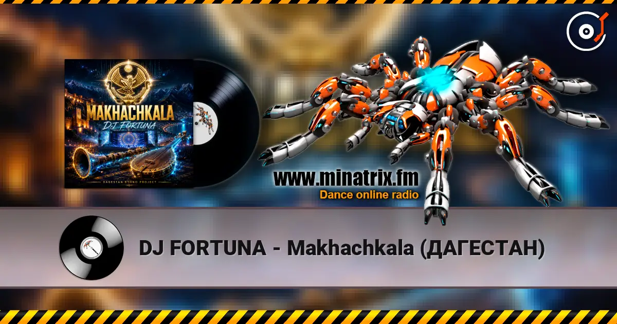 DJ FORTUNA - Makhachkala (ДАГЕСТАН) жоғары сапада онлайн тыңдау | Minatrix.FM