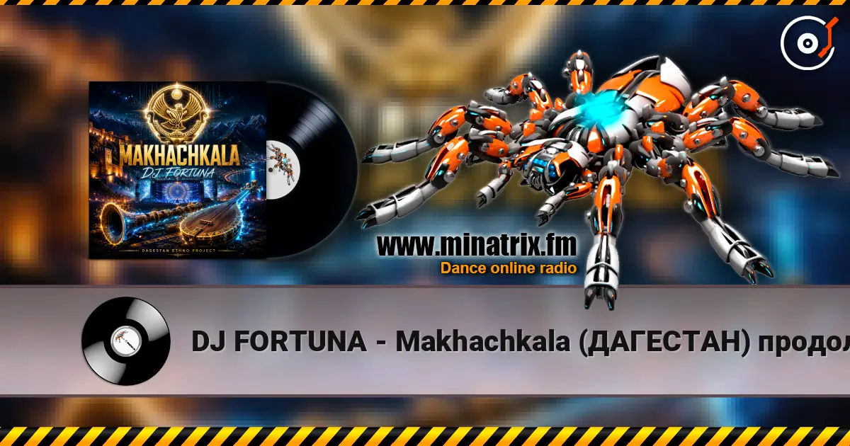 DJ FORTUNA - Makhachkala (ДАГЕСТАН) продолжение жоғары сапада онлайн тыңдау | Minatrix.FM