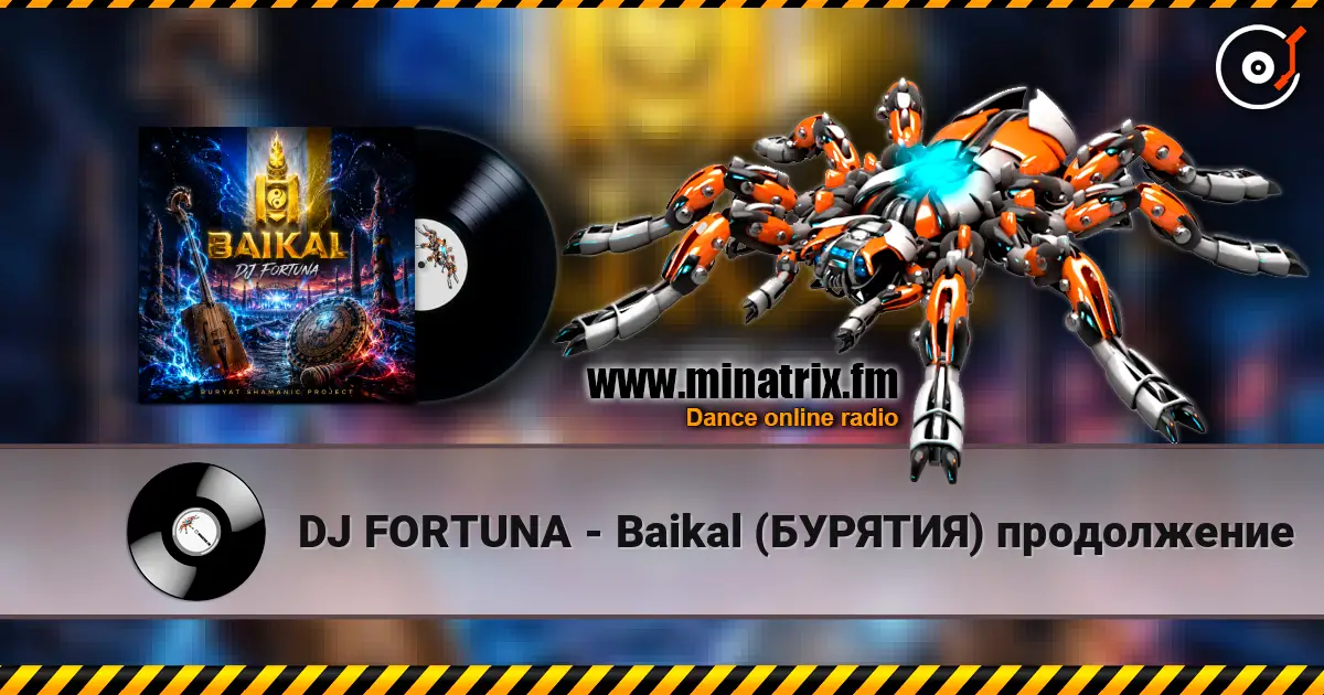 DJ FORTUNA - Baikal (БУРЯТИЯ) продолжение жоғары сапада онлайн тыңдау | Minatrix.FM