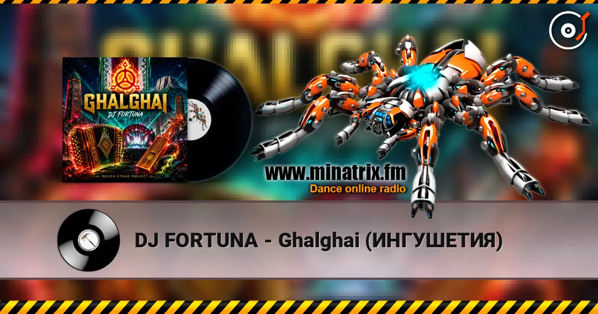 DJ FORTUNA - Ghalghai (ИНГУШЕТИЯ) жоғары сапада онлайн тыңдау | Minatrix.FM