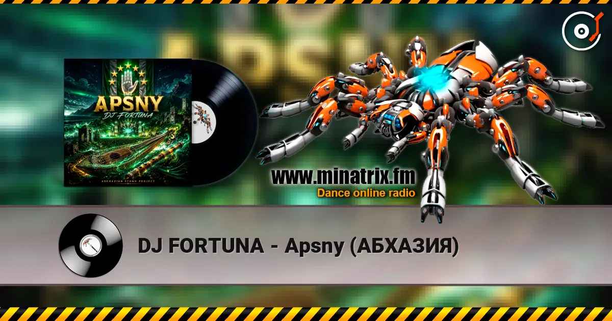 DJ FORTUNA - Apsny (АБХАЗИЯ) жоғары сапада онлайн тыңдау | Minatrix.FM