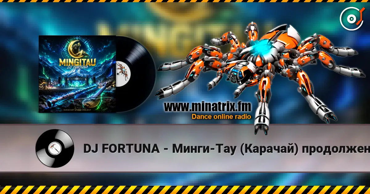 DJ FORTUNA - Минги-Тау (Карачай) продолжение жоғары сапада онлайн тыңдау | Minatrix.FM