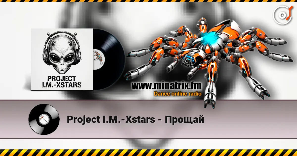 Project I.M.-Xstars - Прощай жоғары сапада онлайн тыңдау | Minatrix.FM