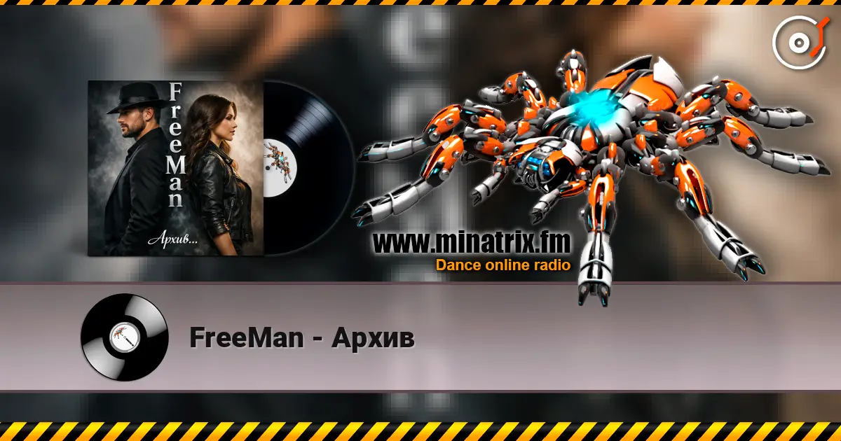 FreeMan - Архив жоғары сапада онлайн тыңдау | Minatrix.FM