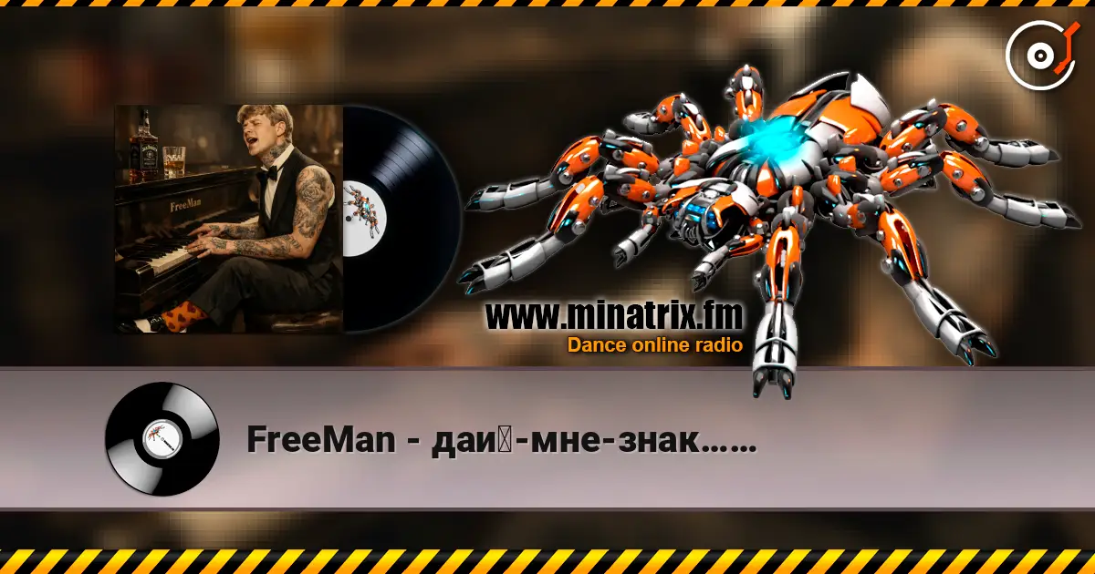 FreeMan - дай-мне-знак…… жоғары сапада онлайн тыңдау | Minatrix.FM
