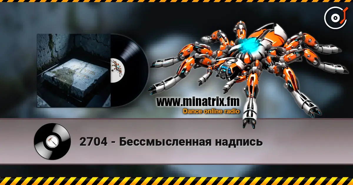 2704 - Бессмысленная надпись жоғары сапада онлайн тыңдау | Minatrix.FM