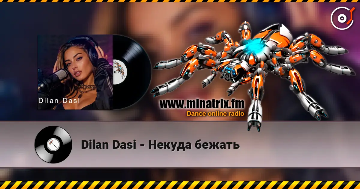 Dilan Dasi - Некуда бежать жоғары сапада онлайн тыңдау | Minatrix.FM