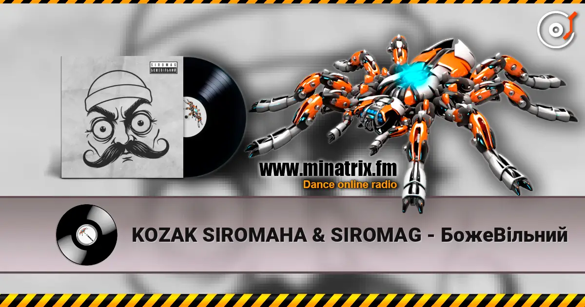 KOZAK SIROMAHA & SIROMAG - БожеВільний жоғары сапада онлайн тыңдау | Minatrix.FM