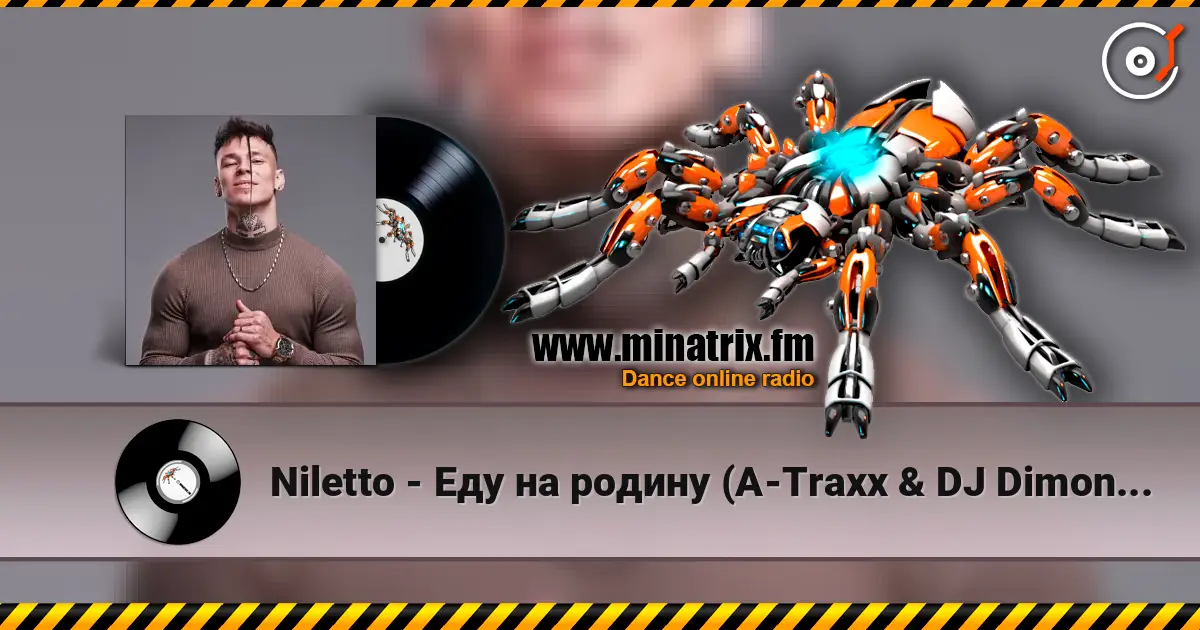 Niletto - Еду на родину (A-Traxx & DJ Dimon Remix) жоғары сапада онлайн тыңдау | Minatrix.FM