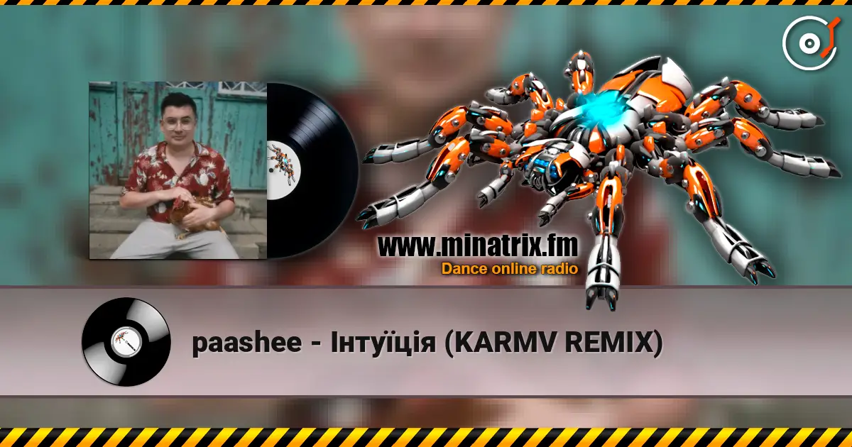paashee - Інтуїція (KARMV REMIX) жоғары сапада онлайн тыңдау | Minatrix.FM