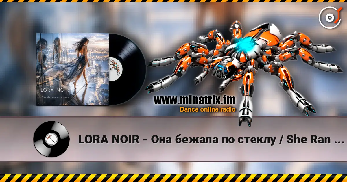 LORA NOIR - Она бежала по стеклу / She Ran Across the Glass жоғары сапада онлайн тыңдау | Minatrix.FM