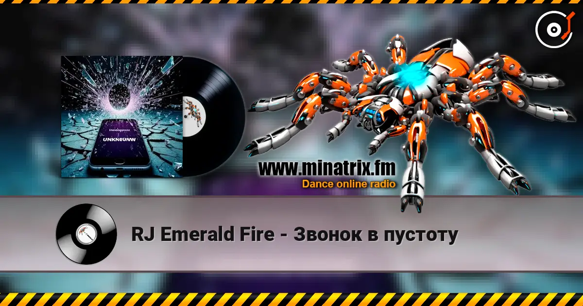 RJ Emerald Fire - Звонок в пустоту жоғары сапада онлайн тыңдау | Minatrix.FM