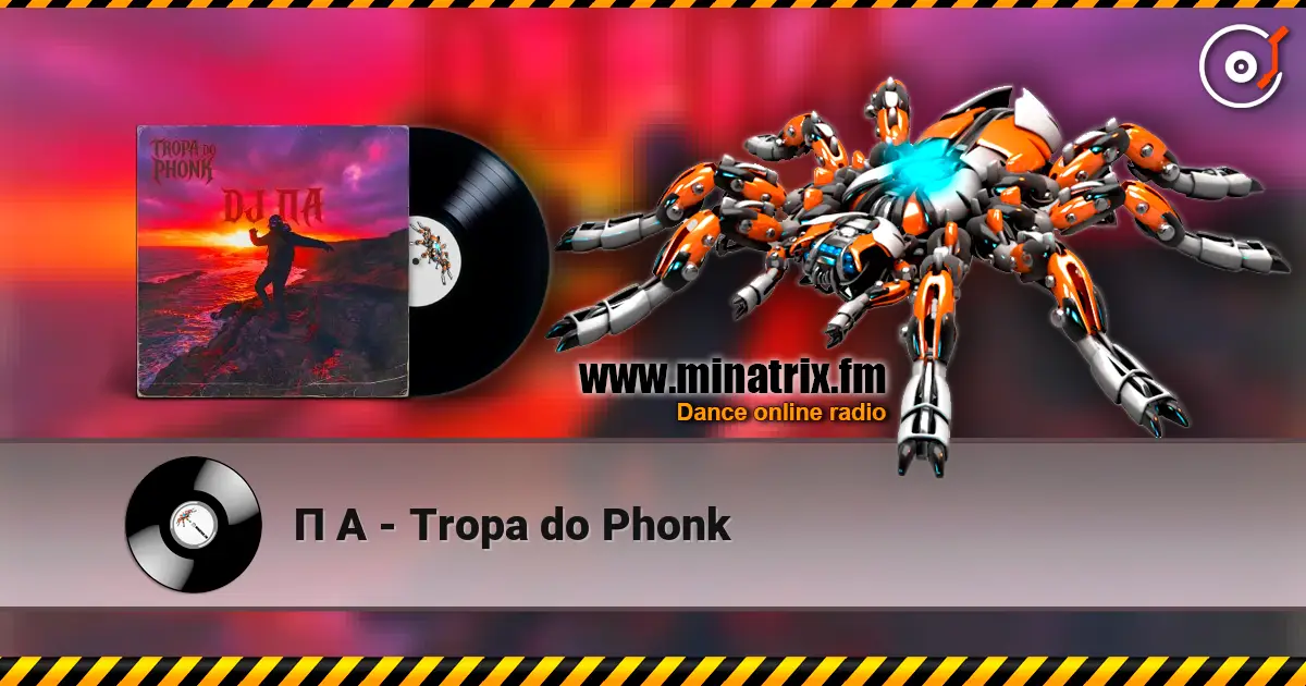 П А - Tropa do Phonk жоғары сапада онлайн тыңдау | Minatrix.FM