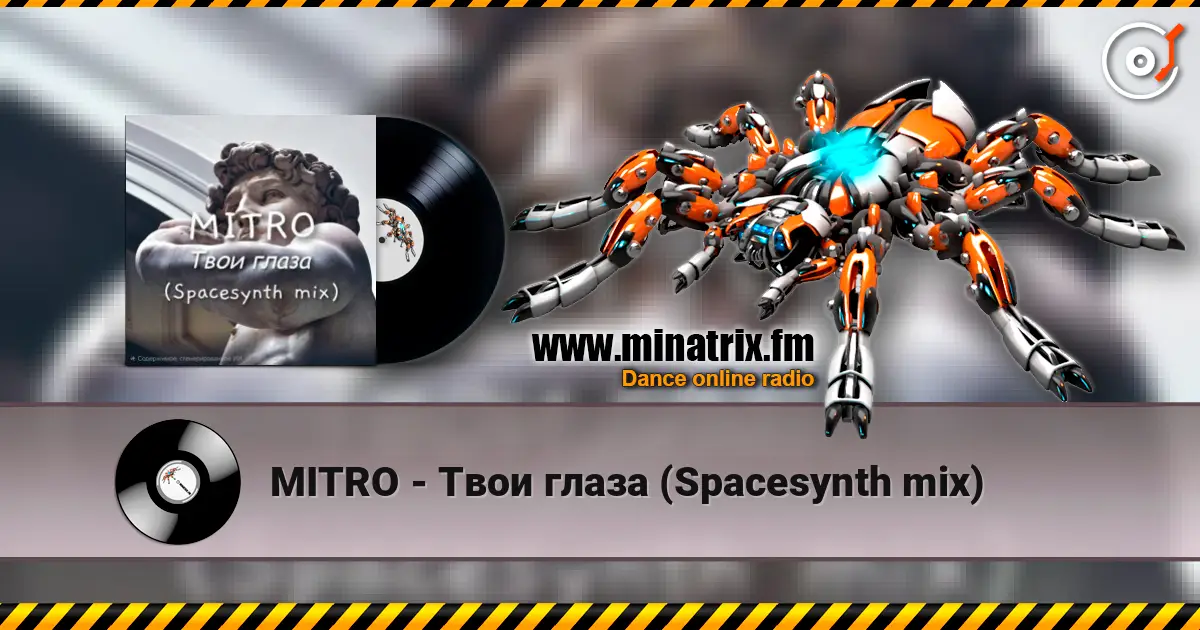 MITRO - Твои глаза (Spacesynth mix) жоғары сапада онлайн тыңдау | Minatrix.FM