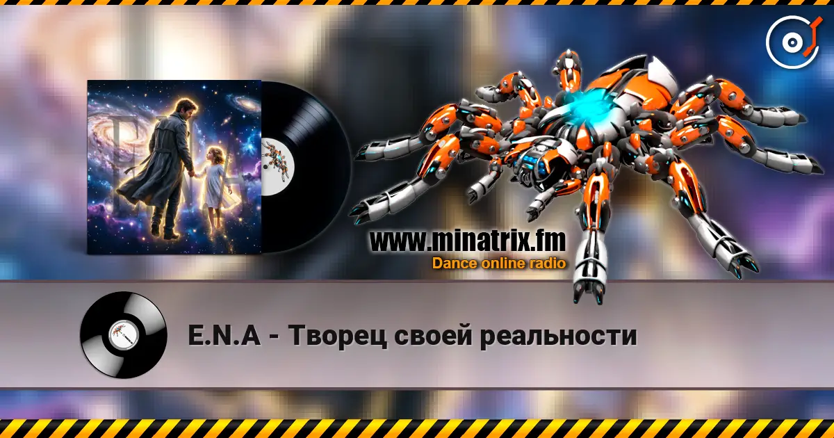 E.N.A - Творец своей реальности жоғары сапада онлайн тыңдау | Minatrix.FM