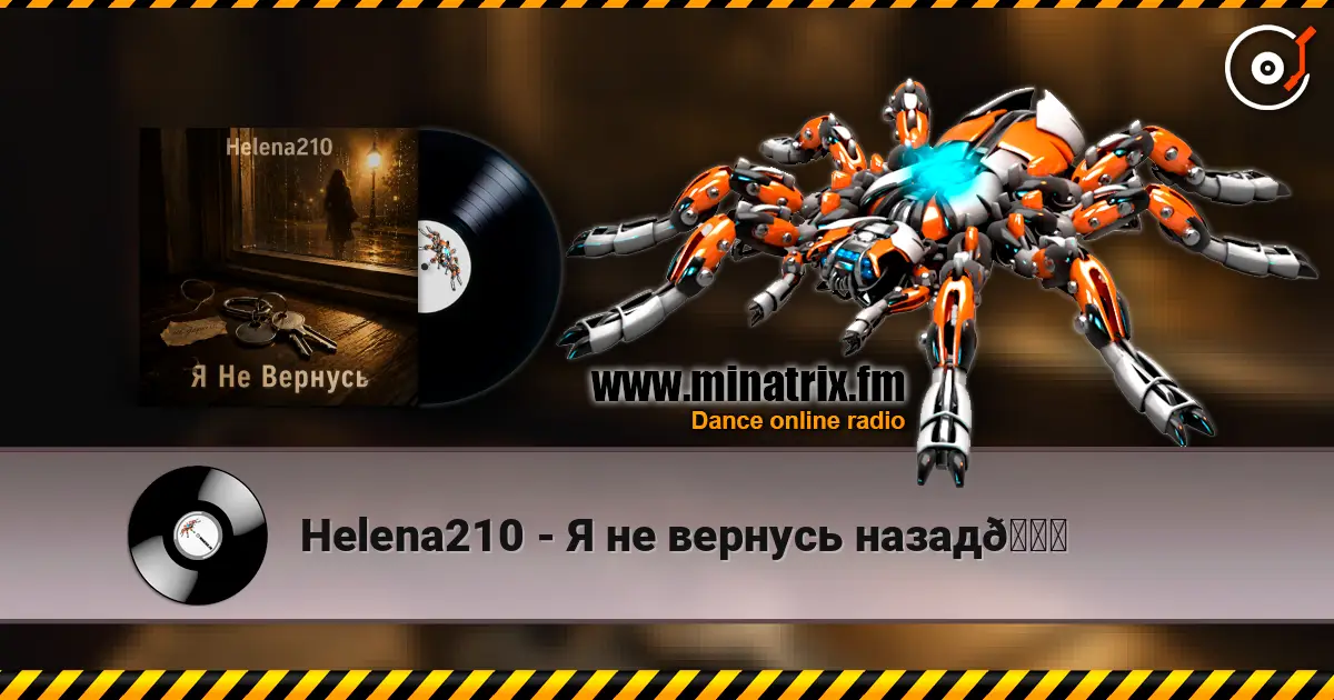 Helena210 - Я не вернусь назад💔 жоғары сапада онлайн тыңдау | Minatrix.FM