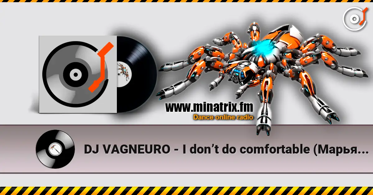 DJ VAGNEURO - I don’t do comfortable (Марья Брют cover 2026) жоғары сапада онлайн тыңдау | Minatrix.FM