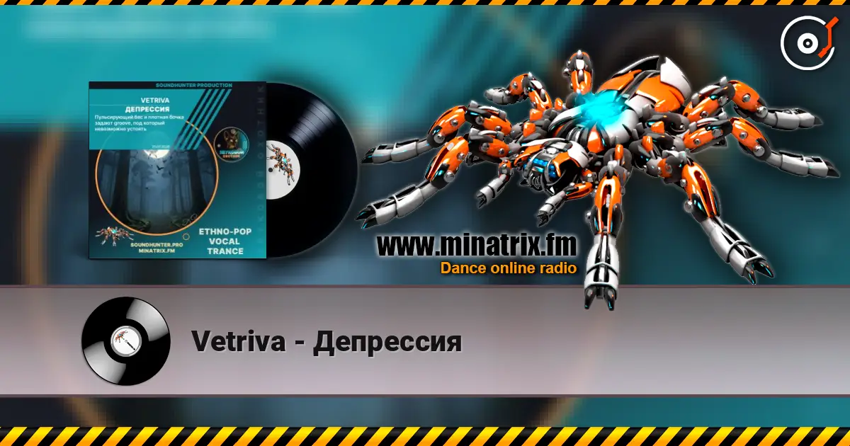 Vetriva - Депрессия жоғары сапада онлайн тыңдау | Minatrix.FM